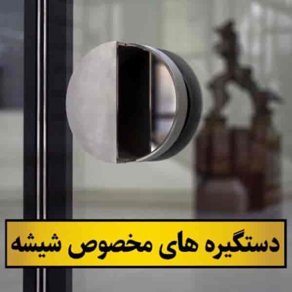 Kol türleri